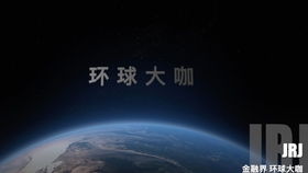 面向公共衛(wèi)生安全與生物技術(shù)發(fā)展的若干思考——2020年中國科協(xié)年會報告要點(diǎn)解析