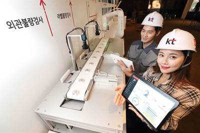 5G與AI強(qiáng)強(qiáng)聯(lián)手 韓國(guó)電信KT啟動(dòng)智能工廠服務(wù)，引領(lǐng)工業(yè)新變革