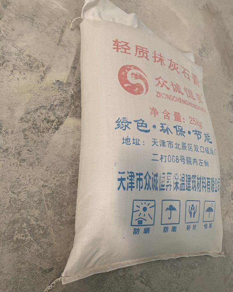 環保輕質抹灰石膏 新一代墻面材料的優選